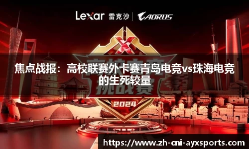 爱游戏官方网站