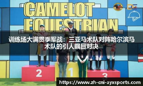 爱游戏官方网站