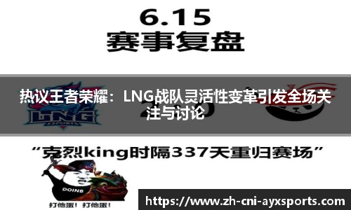 爱游戏官方网站